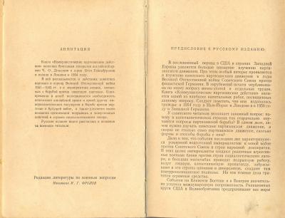 Прикрепленное изображение: сканирование0006.jpg